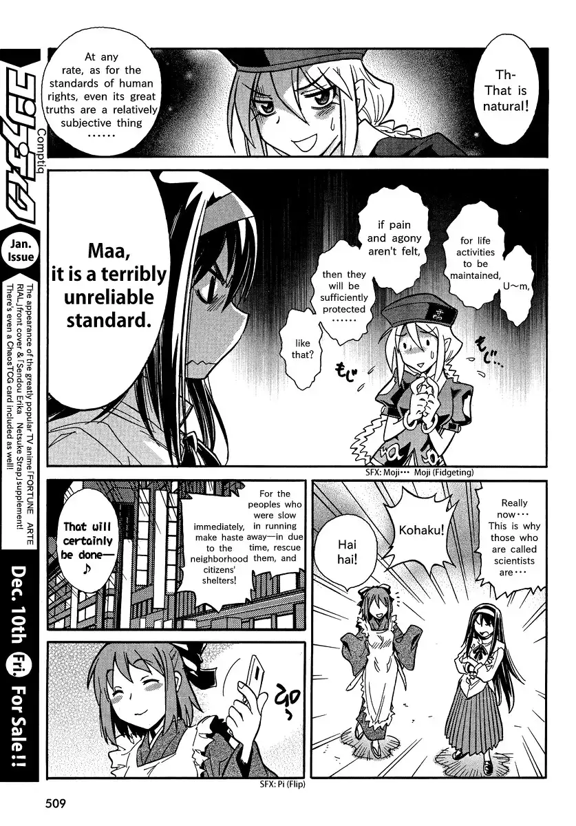 Melty Blood X Chapter 2 14